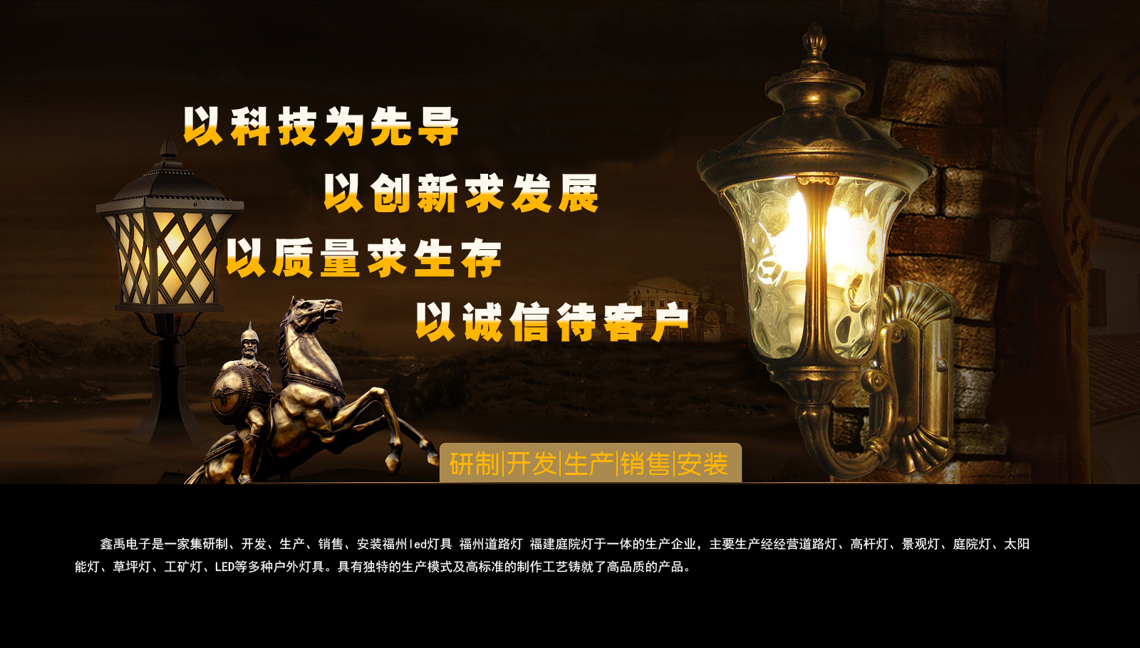 北京华为手机维修店在哪里福建庭院灯